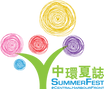 SummerFest_logo_A.png
