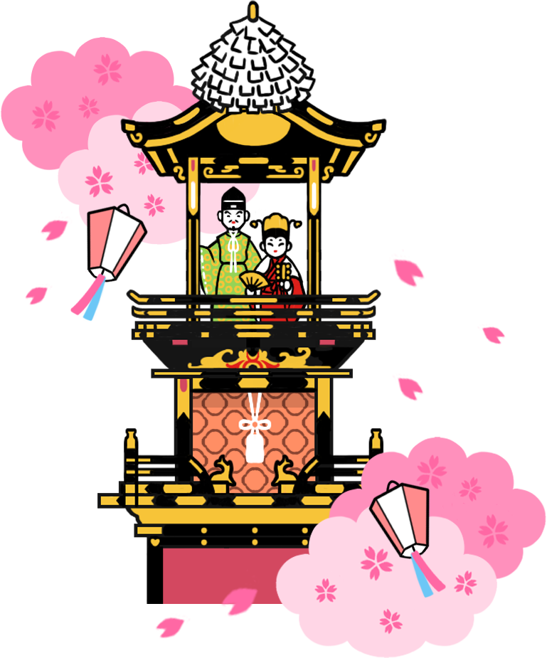 車山のイラスト