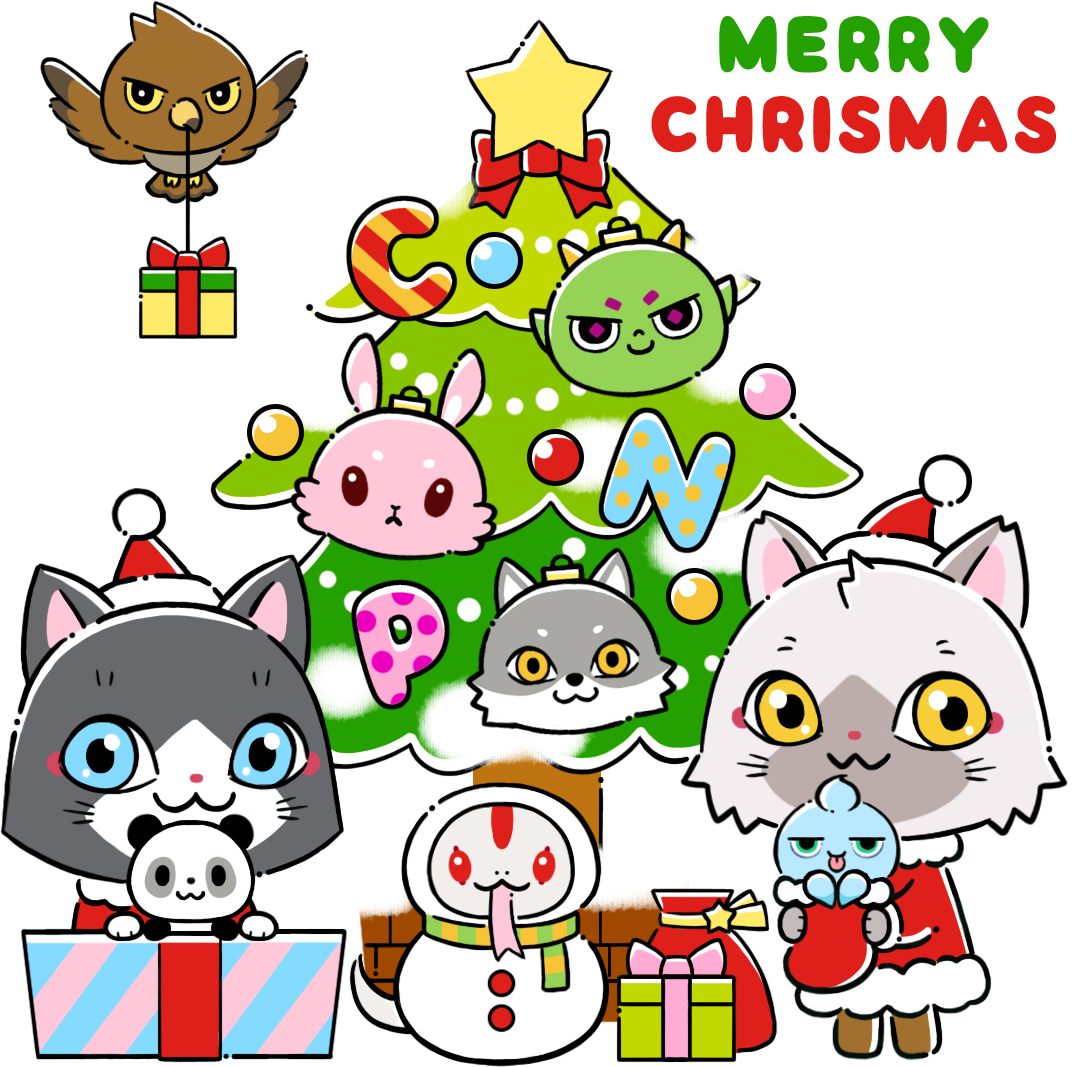 クリスマスを楽しむCNPの仲間たちのイラスト