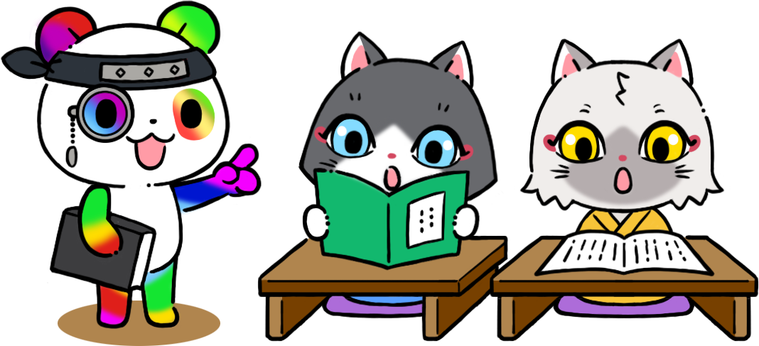 リーリー先生とお勉強をするトワとセツナのイラスト
