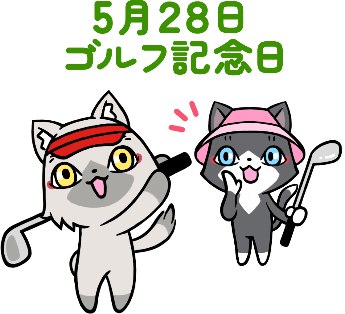 ゴルフをたのしむトワとセツナのイラスト
