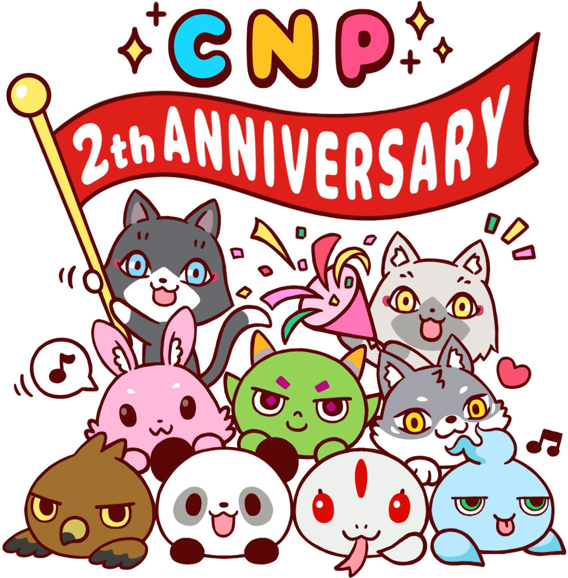 2周年を祝うCNPのイラスト