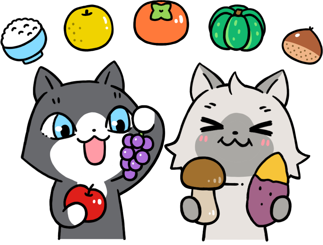 秋の食べ物を食べるトワとセツナのイラスト