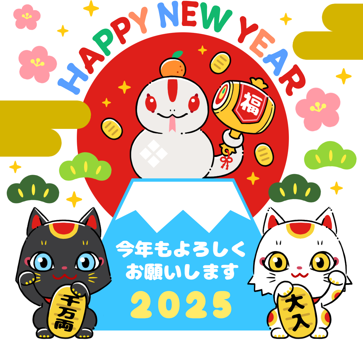 新年のご挨拶をするトワとセツナとオロチのイラスト