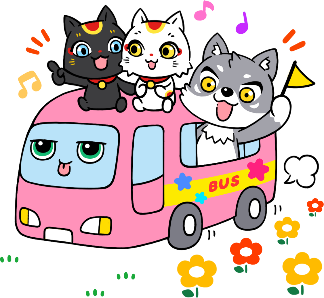 ミタマバスでおでかけをするトワとセツナとマカミのイラスト