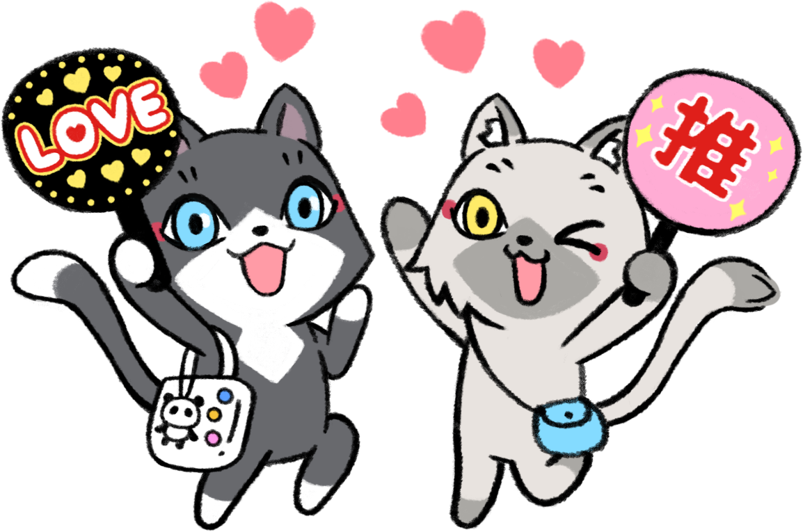 推し活をするトワとセツナのイラスト
