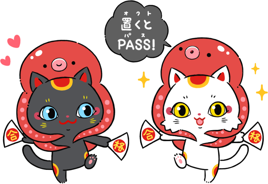 合格祈願をするトワとセツナのイラスト