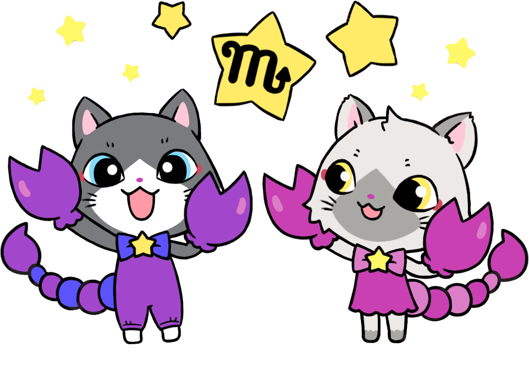さそり座になったトワとセツナのイラスト