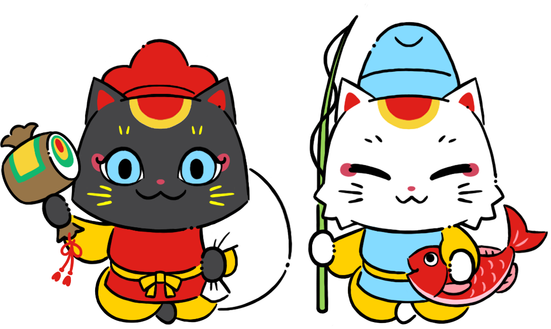 大黒猫とえびす猫になったトワとセツナのイラスト