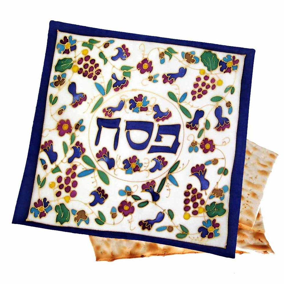 Matza cover "Grape Clusters"