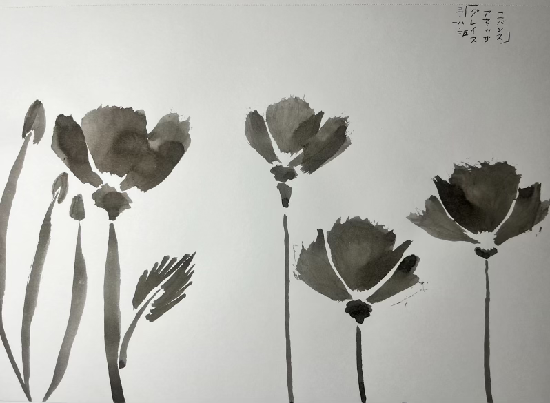 Four-Petal Brush 