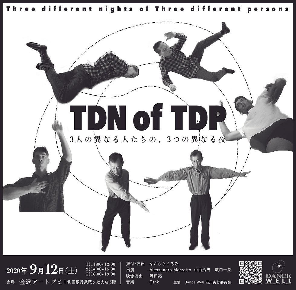 2020/9/12(土) TDN of TDP 3人の異なる人たちの、3つの異なる夜