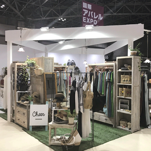 国際アパレルEXPOに出展しています