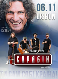 Skryabin band Lisbon concert 2026 poster