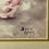 Thumbnail: Vintage Pair Of 2 Rose Painting Prints By Sonie Ames With Gold Gilt Frame