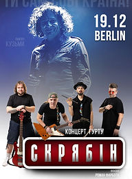 Skryabin Band Berlin concert 2026 poster