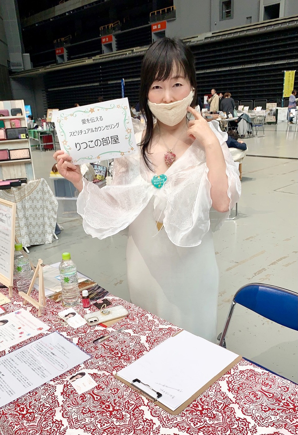 埼玉で有名なスピリチュアルカウンセラー霊能者りつこの画像