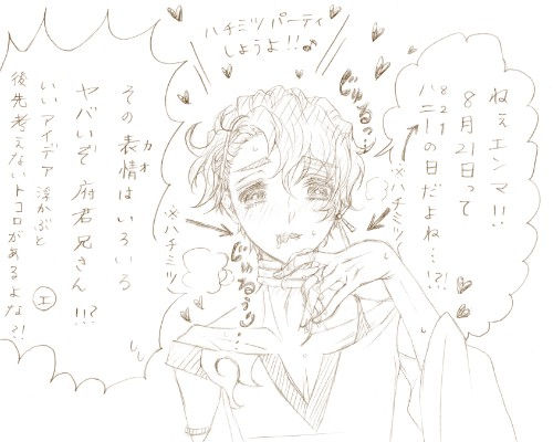 2018/08/21