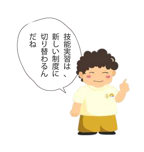 イラスト01.png