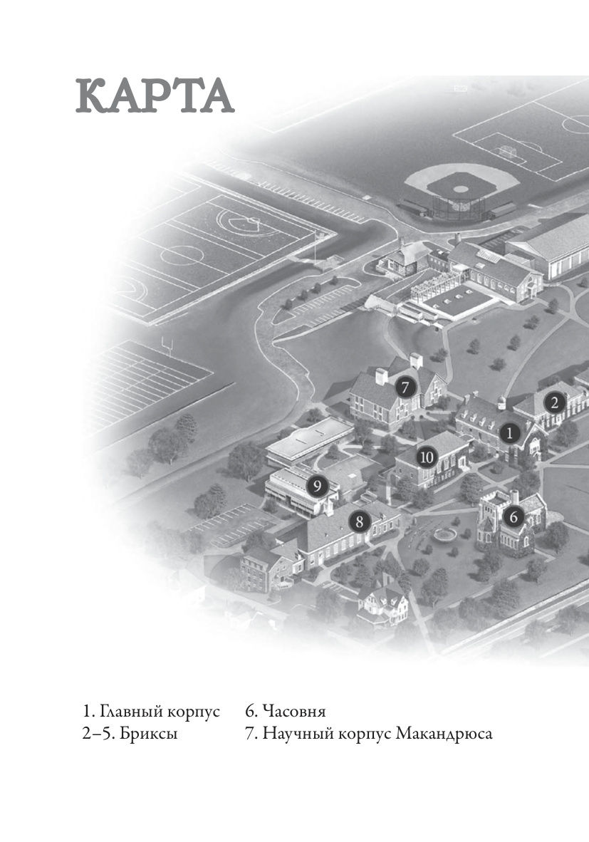 Миниатюра: Шерлок Холмс и Джеймс Мориарти. Начало