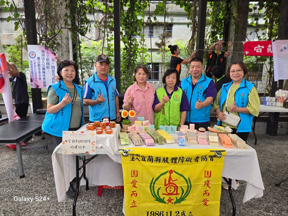 杏福共享・輝灑愛心 | 親子公益園遊會圓滿落幕!宜蘭縣肢體障礙者協會愛心出攤傳遞溫暖