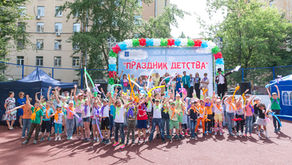 «Праздник детства», посвященный Международному Дню защиты детей для жителей МО Алексеевский