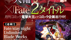 #NEWS - 2 Novos Manga's de FATE