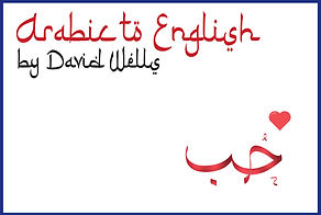 Arabic2EnglishFINAL2022.jpg
