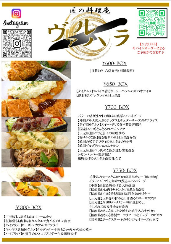 menu.jpg