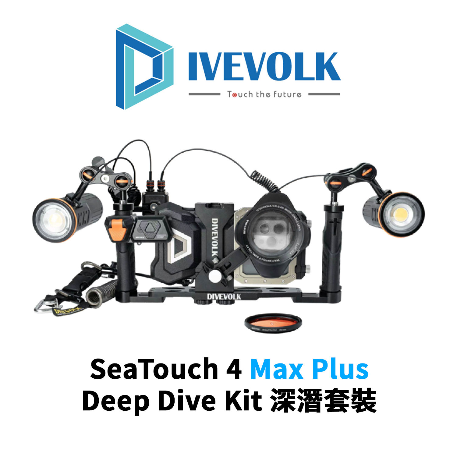 DIVEVOLK Underwater Photography Deep Dive Kit V2