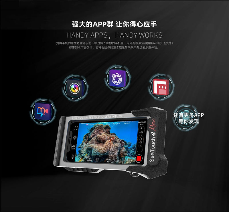 縮圖：DIVEVOLK SeaTouch 4 Max 鉑金訂製版 潛水手機殼