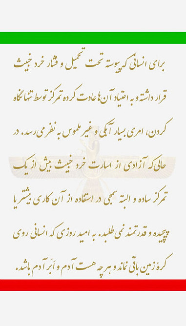 ۴۲٫۲۰۰)فن تمرکز آبکی است.jpg