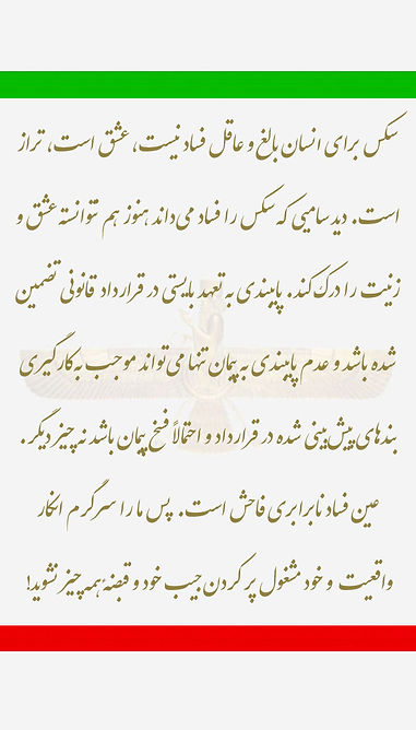 ۳۶٫۸۰۰) سکس.jpg