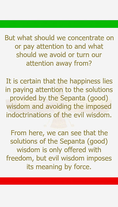 What pay attention to and what to avoid.