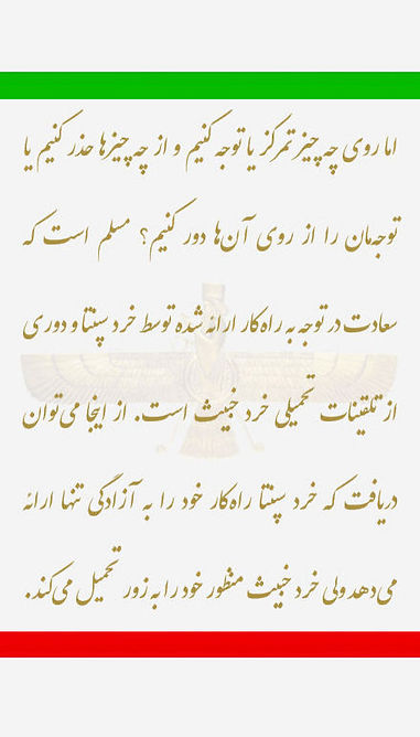 ۶۴٫۰۰۰)روی چه توجه و از چه حذر کنیم.jpg