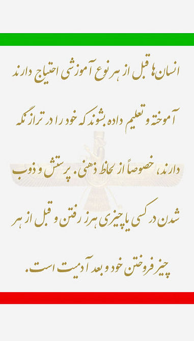 ۵۷٫۰۰۰)تقدم آموزش و تعلیم در تراز بودن.jpg