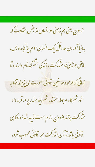 ۳۶٫۷۰۰) ازدواج.jpg