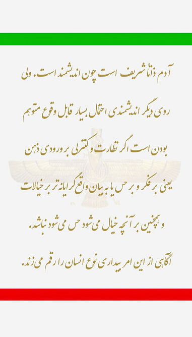 ۳۰٫۰۰۰)آدم شریف است.jpg