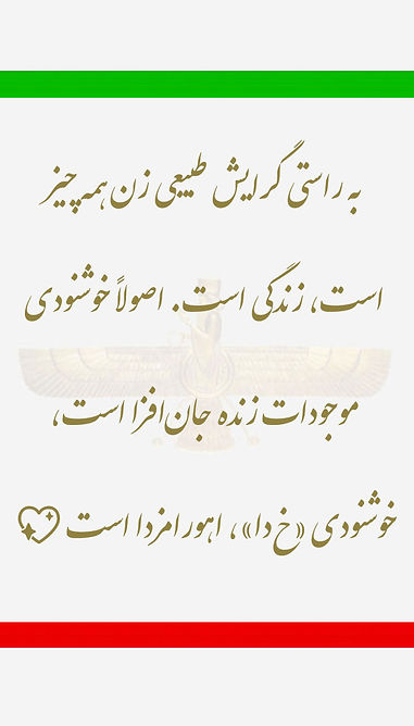 ۳۶٫۹۰۰) گرایش طبیعی زن همه چیز است.jpg