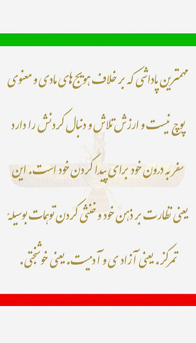 ۵۴٫۰۰۰)مهمترین پاداش.jpg