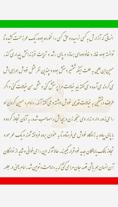 ۷۰٫۸۲۵) امام یعنی در جلو.jpg