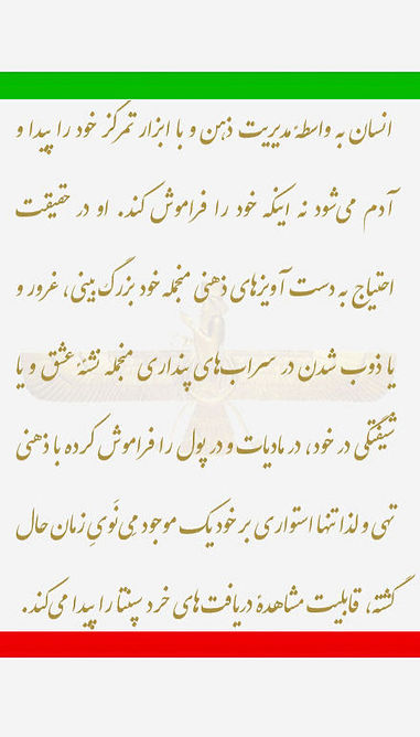 ۶۷٫۵۰۰)خود پیدا کردن نه خود فراموش کردن.jpg