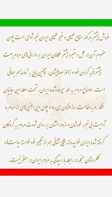 ۷۱٫۲۰۰)افزایش درآمد ایران.jpg