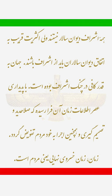 ۸۷٫۰۰۰)خسروی مردم.jpg