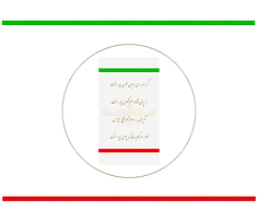 داستانها پا.png