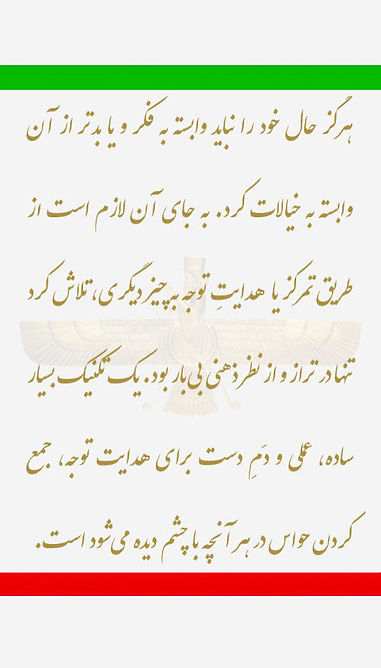 ۴۶٫۰۰۰)استقلال از توهم.jpg