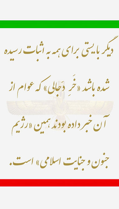 ۷۱٫۳۰۰)خر دجال.jpg