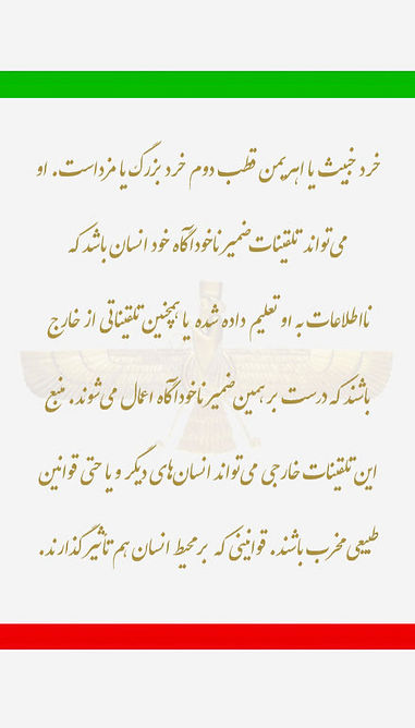 ۳۱٫۰۰۰)خرد خبیث.jpg