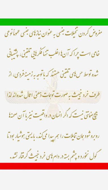 ۳۶٫۰۰۰)تخیلات جنسی.jpg