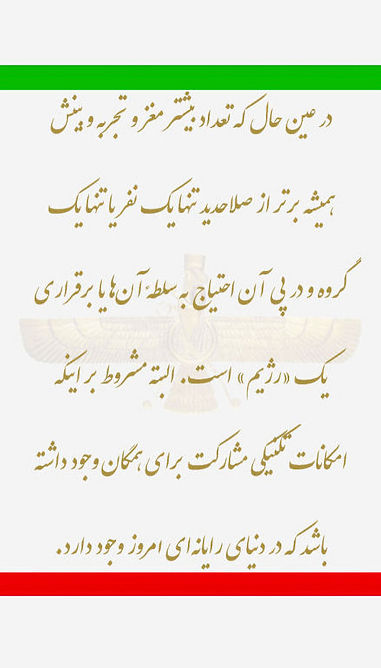 ۹۱٫۰۰۰)تعداد بیشتر مغز، تجربه و بینش.jpg